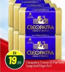 Bigmart Cleopatra Creme ET Parfum Soap offer