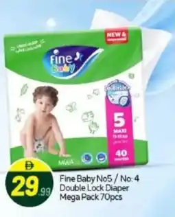 Bigmart Fine Baby No5/No: 4 Double Lock Diaper Mega Pack offer