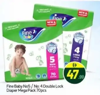 Fine Baby No5/No: 4 Double Lock Diaper Mega Pack