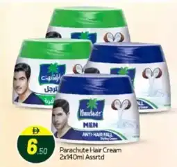 Bigmart Parachute Hair Cream offer