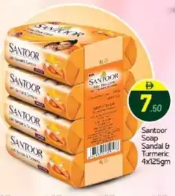 Bigmart Santoor soap sandal & turmeric offer