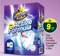 Bigmart Star active formula detergent powder offer