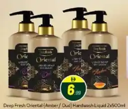 Bigmart Deep fresh oriental amber oud handwash liquid offer