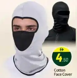 Bigmart Cotton Face Cover offer