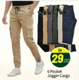 Bigmart 6 Pocket Jogger Cargo offer