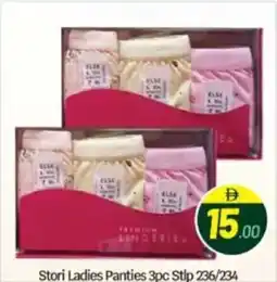 Bigmart Stori Ladies Panties Stip 236/234 offer