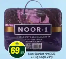 Bigmart Noor Blanket Nrb17013 Single 2 Ply offer