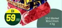 Bigmart 28-3 Blanket offer