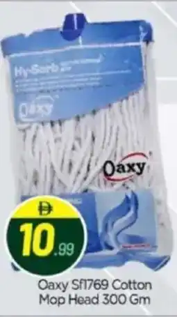 Bigmart Oaxy SF1769 cotton mop head offer