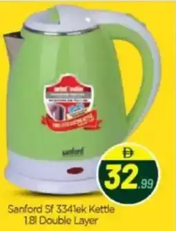 Bigmart Sanford SF 3341ek Kettle Double Layer offer