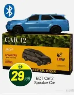 Bigmart BDT Car12 Speaker Car offer