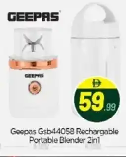 Bigmart Geepas Gsb44058 Rechargable Portable Blender 2in1 offer