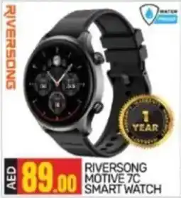 Bigmart Riversong motive 7C smart watch offer
