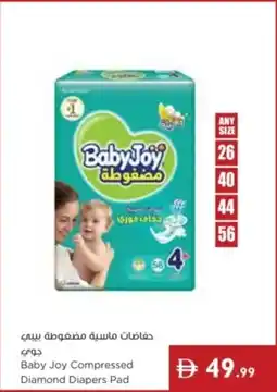 Istanbul Supermarket Baby Joy Compressed Diamond Diapers Pad offer