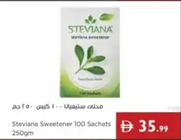 Istanbul Supermarket Steviana Sweetener offer