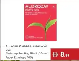 Istanbul Supermarket Alokozay tea bag black green paper envelope offer