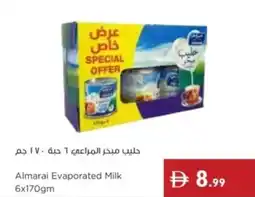 Istanbul Supermarket Almarai Evaporated Milk offer