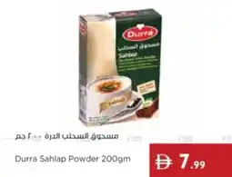 Istanbul Supermarket Durra Sahlap Powder offer