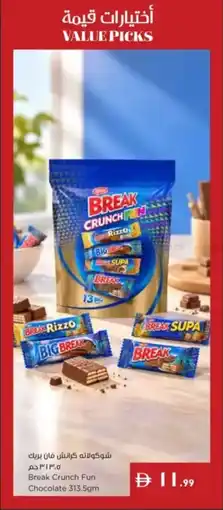 Istanbul Supermarket Break Crunch Fun Chocolate offer