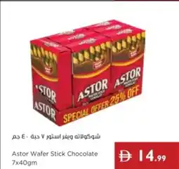 Istanbul Supermarket Astor Wafer Stick Chocolate offer