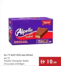 Istanbul Supermarket Alpella Triangular Wafer Chocolate offer