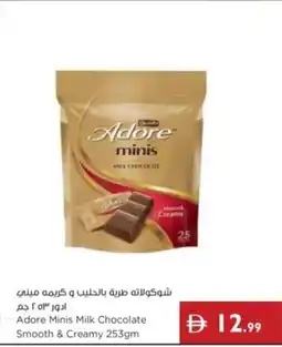 Istanbul Supermarket Adore minis milk chocolate smooth & creamy offer