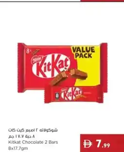 Istanbul Supermarket Kitkat Chocolate 2 Bars offer
