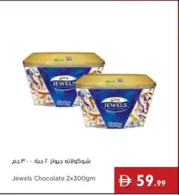 Istanbul Supermarket Jewels Chocolate offer