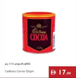 Istanbul Supermarket Cadbury Cocoa offer