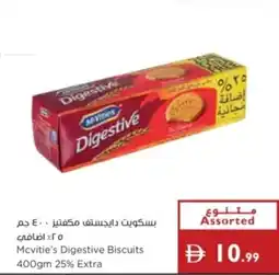 Istanbul Supermarket Mcvitie's Digestive Biscuits offer