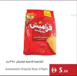Istanbul Supermarket Garameesh Original Rusk offer