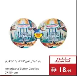 Istanbul Supermarket Americana butter cookies offer