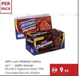 Istanbul Supermarket Mcvitie's Digestive Dark Milk Chocolate Biscuits offer