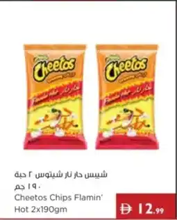 Istanbul Supermarket Cheetos chips flamin' hot offer