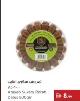 Istanbul Supermarket Atayeb Sukary Rotab Dates offer
