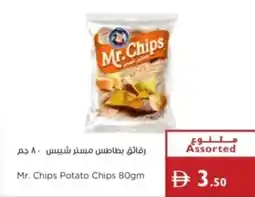 Istanbul Supermarket Mr. Chips Potato Chips offer