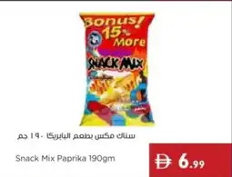 Istanbul Supermarket Snack Mix Paprika offer