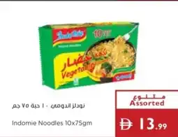 Istanbul Supermarket Indomie Noodles offer