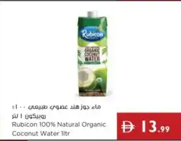 Istanbul Supermarket Rubicon 100% Natural Organic Coconut Water offer