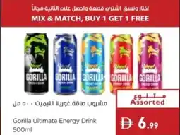 Istanbul Supermarket Gorilla Ultimate Energy Drink offer