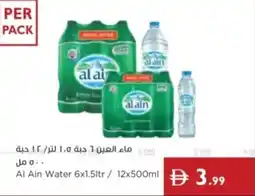Istanbul Supermarket Al Ain Water offer