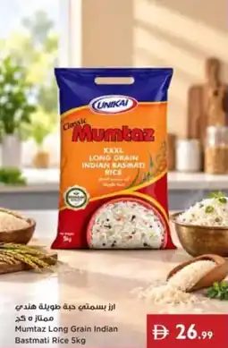 Istanbul Supermarket Mumtaz Long Grain Indian Bastmati Rice offer