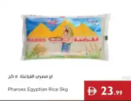 Istanbul Supermarket Pharoes Egyptian Rice offer