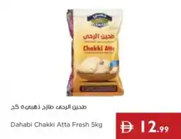 Istanbul Supermarket Dahabi Chakki Atta Fresh offer