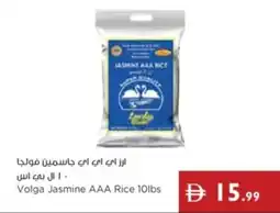 Istanbul Supermarket Jasmine AAA Rice offer