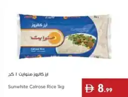 Istanbul Supermarket Sunwhite Calrose Rice offer