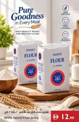 Istanbul Supermarket KFMB Patent Flour offer