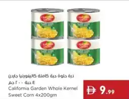 Istanbul Supermarket California Garden Whole Kernel Sweet Corn offer