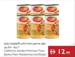 Istanbul Supermarket California Garden Premium Fava Beans Plain Medammes offer