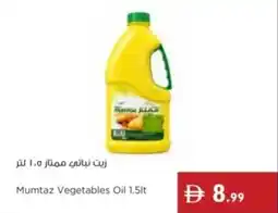 Istanbul Supermarket Mumtaz Vegetables Oil offer